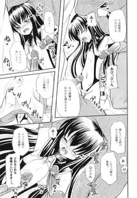 Anthology - PLUM LS 04 [2011-05-28] (Book)