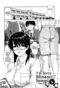 [MG Joe] Tonari no Minano Sensei | My neighboring teacher MINANO Vol. 3 [English] [Tadanohito]