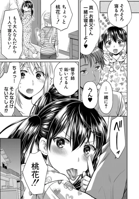 COMIC Shingeki 2017-05