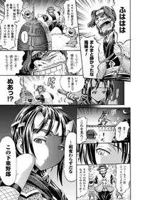 COMIC Unreal 2012-04 Vol. 36 [Digital]