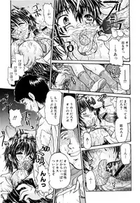 [Urashima Reiji] Nukiman