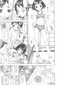 [Nakajima Daizaemon] Tsuru Manjaro