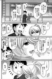 Action Pizazz 2015-02