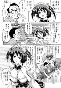 [Yanagawa Rio] Momoko-san no Nama Shitagi