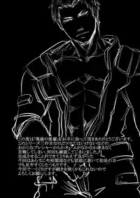 [Saragi (R5)] Genba no Kouhai [Digital]