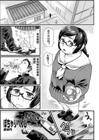 [I-Raf-you (Various)] Microne Magazine Vol. 31 [Chinese] [卞赤鲤个人汉化] [Digital]