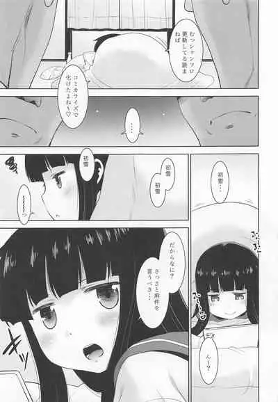 (Houraigekisen! Yo-i! 63Senme) [T.4.P (Nekogen)] Hatsuyuki-san to 101-ri no Shireikan. (Kantai Collection -KanColle-)