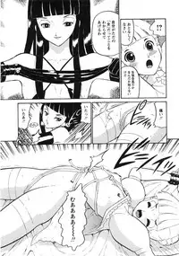 Comic Moe Max 2007-09 Vol. 04