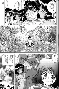 (C58) [BLACK DOG (Kuroinu Juu)] GOLD EXPERIENCE (Bishoujo Senshi Sailor Moon)