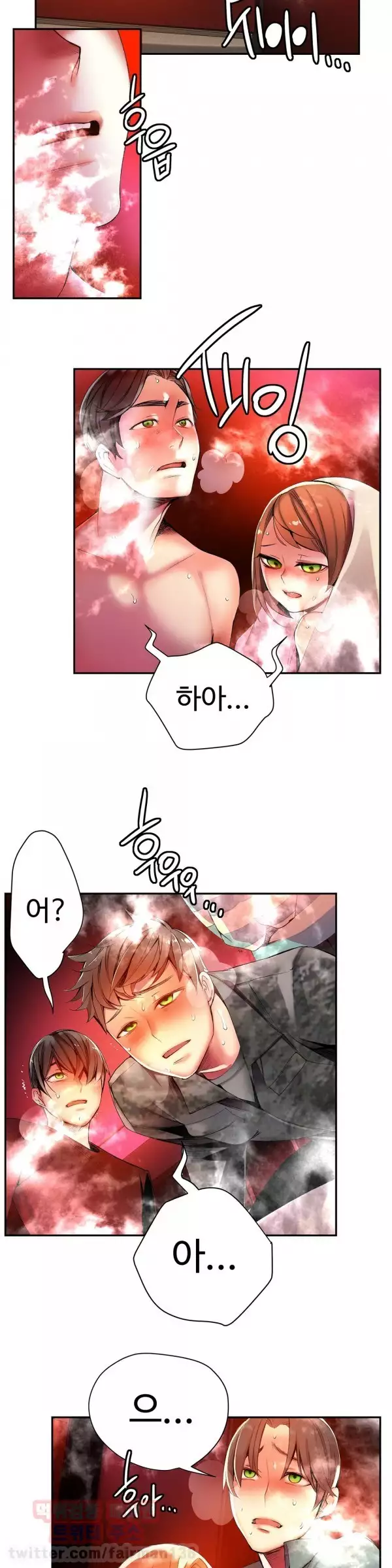 Lilith`s Cord Ch.0-37