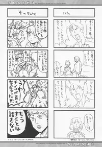 (C66) [Renai Mangaka (Naruse Hirofumi)] SLASH 3 (Fate/stay night)