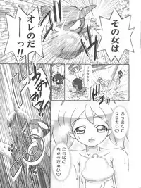 (CSP4) [Gambler Club (Kousaka Jun)] Aki Momo - Autumn Peach (Keroro Gunsou)