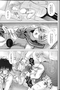 (C75) [Shounen Gekigakutai (Hayashida Toranosuke)] Ikisaki wa Tougenkyou