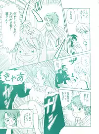 (C45) [Studio 7, L.M Henshuubu (Various)] Genji Tsuushin Agedaman Jou no Maki (Genji Tsuushin Agedama)