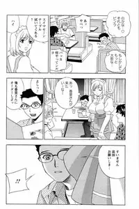 [Drill Murata] Dopyu Dopyu Hokenshitsu