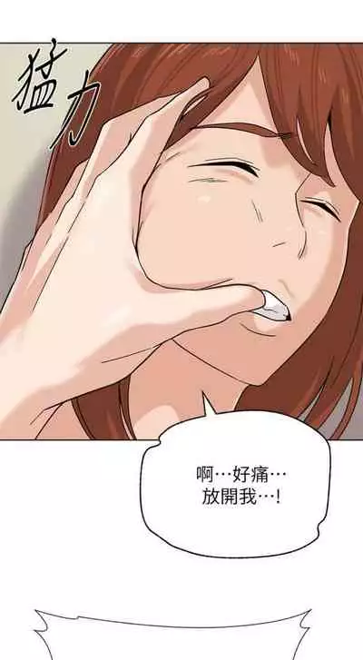 [Hodat & 高孫志] 老師 1-95 官方中文（完結）