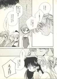 [Anthology] Colorful Moon 2 (Bishoujo Senshi Sailor Moon)