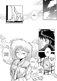 [Kamogawa Tanuki] Innocence (English)