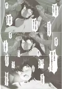 [Otokojuku (Nanashi Noizi)] Seiyoku Kanrinin Kyouko (Maison Ikkoku)