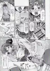 (C81) [Doronuma Kyoudai (Mr.Lostman, RED-RUM)] Himitsu (Bishoujo Senshi Sailor Moon)