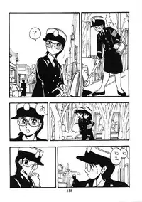 [UNION OF THE SNAKE (Shinda Mane)] Fujin Keikan