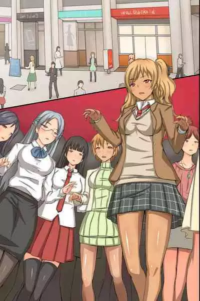 [MC (Roze)] Kansen Zonbi Musume o Sex de Choukyou Shite Juujunna Ore Senyou Dorei ni Dekichau Sekai