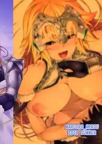 (C94) [Maruiro Kikou (846gou)] Jeanne to Shota Master ga Zukkon Bakkon Suru Hon (Fate/Grand Order)