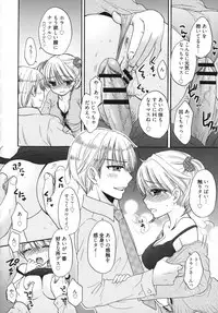 [Ozaki Miray] The Great Escape 5