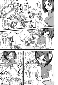 Girls forM Vol. 08 [Digital]