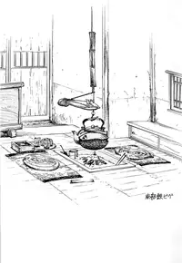 (C77) [... Mou Ii Desu. (Jinmu Hirohito)] Pink wa In (ry (Ranma 1/2)