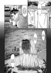 [Shinjima Saki] Meguro [English] [Shippoyasha] [Digital]