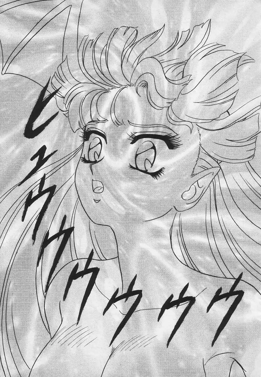 Lunch Box 10 - Lunch Time 2