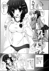 COMIC Anthurium 005 2013-09