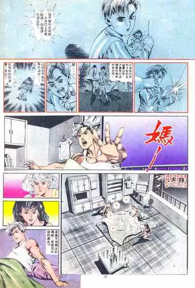 New A Moment of Romance~ Hadougirl (1/2)