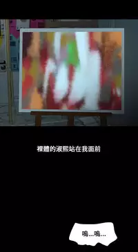 Three sisters 三姐妹ch.1-6 (chinese)