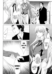 [Yuuki Homura] Love Poro Style Ch.1-5, 8 [English] [biribiri]