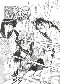 (C42) [Ringodou (Manda Ringo)] Usagi-chan Namahonban Ippatsu Shoubu (Bishoujo Senshi Sailor Moon)