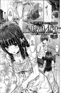 [Tatsu Tairagi] Rain Memory | Rainy Memories (Comic Shitsurakuten 2013-06) [English] [WareWare]