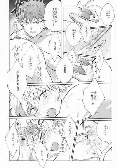 STARDUST LOVESONG encore special story 1st After 7 Days