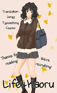 [Niwakaike] Ase to Nioi to Keppekishou | Sweat, Smells, and Clean Freaks (COMIC Tenma 2012-08) [English] [Life4Kaoru]