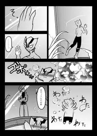 [Kamawanu (Nakaasa)] Suisou no Naka wa Nurunuru Shiteiru no de Chakkari Honban mo Dekiru Hazu! (Kekkai Sensen) [Digital]