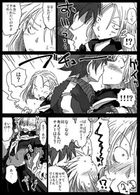 [Amahara Teikoku (Amahara)] Teisou Gyakuten Sekai zoku hen [Digital]