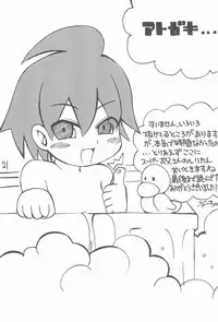 [GOD Ryokutya (Bu-chan)] RED TEA (Powerpuff Girls Z)