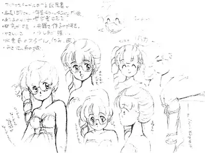 [Alice Soft] Rance 1.2.3 Genga Settei Shiryou (Incomplete) [yukimi]
