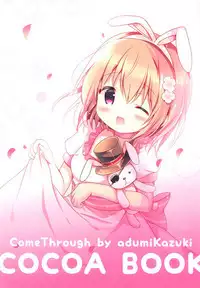 Onee-chan ni Amaenasai!