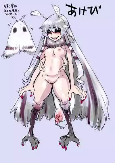 [Nyukusudou (Ameyama Denshin)] Akebi no Yama | Akebi Mountain [English] {Doujins.com}