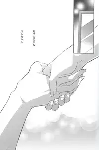 (GOOD COMIC CITY 20) [Kyuukyuubako (Bandaid)] Alcohol Date (Free!)