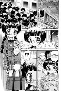 [Ogata Gatarou] Doki Doki...Shiteru? | Doki Doki...Do You Do? [English] [Yoroshii]