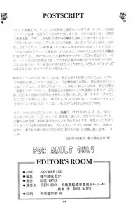 (C60) [ROSE WATER (Haruka Ayanokouji)] ROSE WATER 13 ROSINESS (Bishoujo Senshi Sailor Moon)