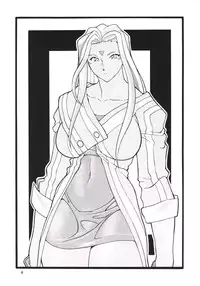 (C60) [ALPS (Ootake Pashio)] Gorippa 3 (Various)